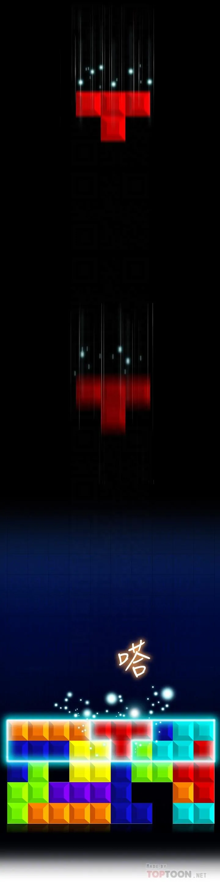 第68話