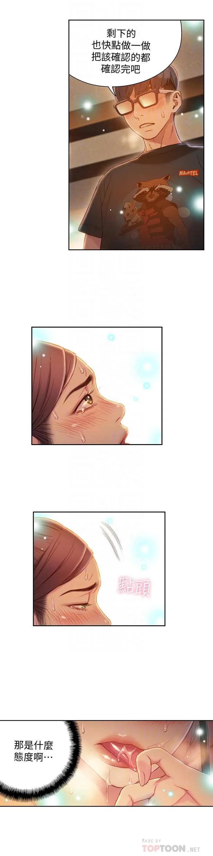 第68話