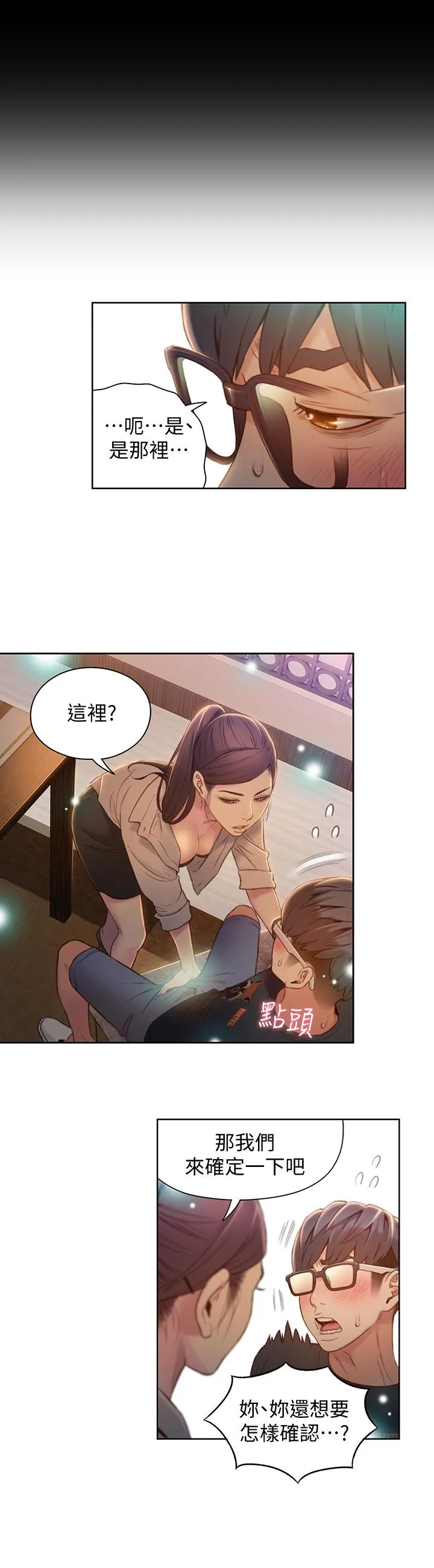 第68話