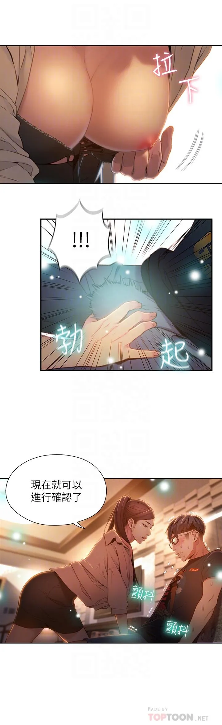 第68話