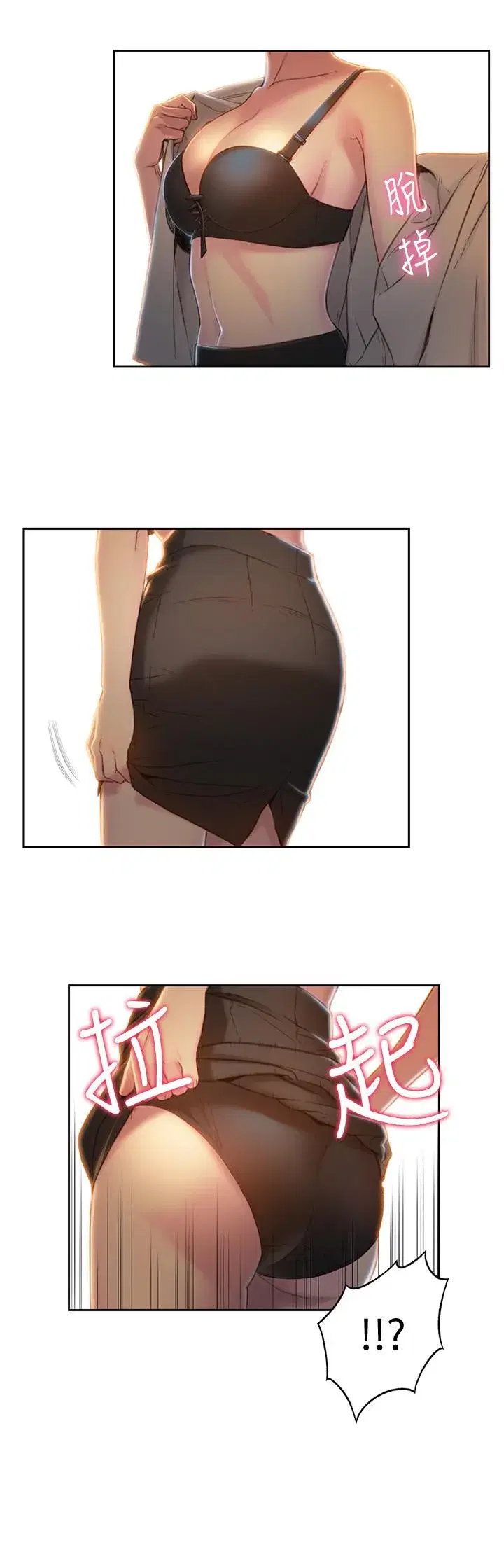 第68話
