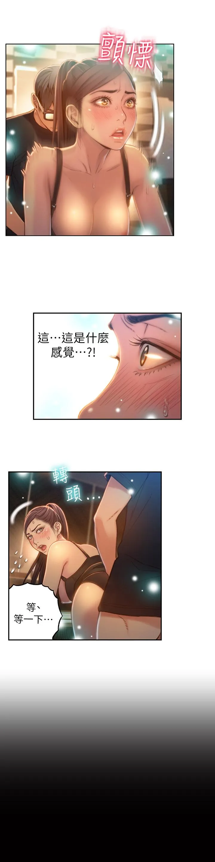 第68話