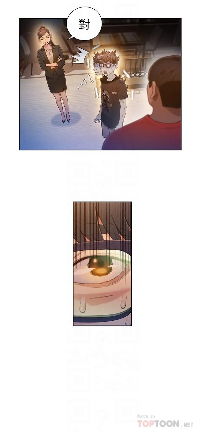 第69話