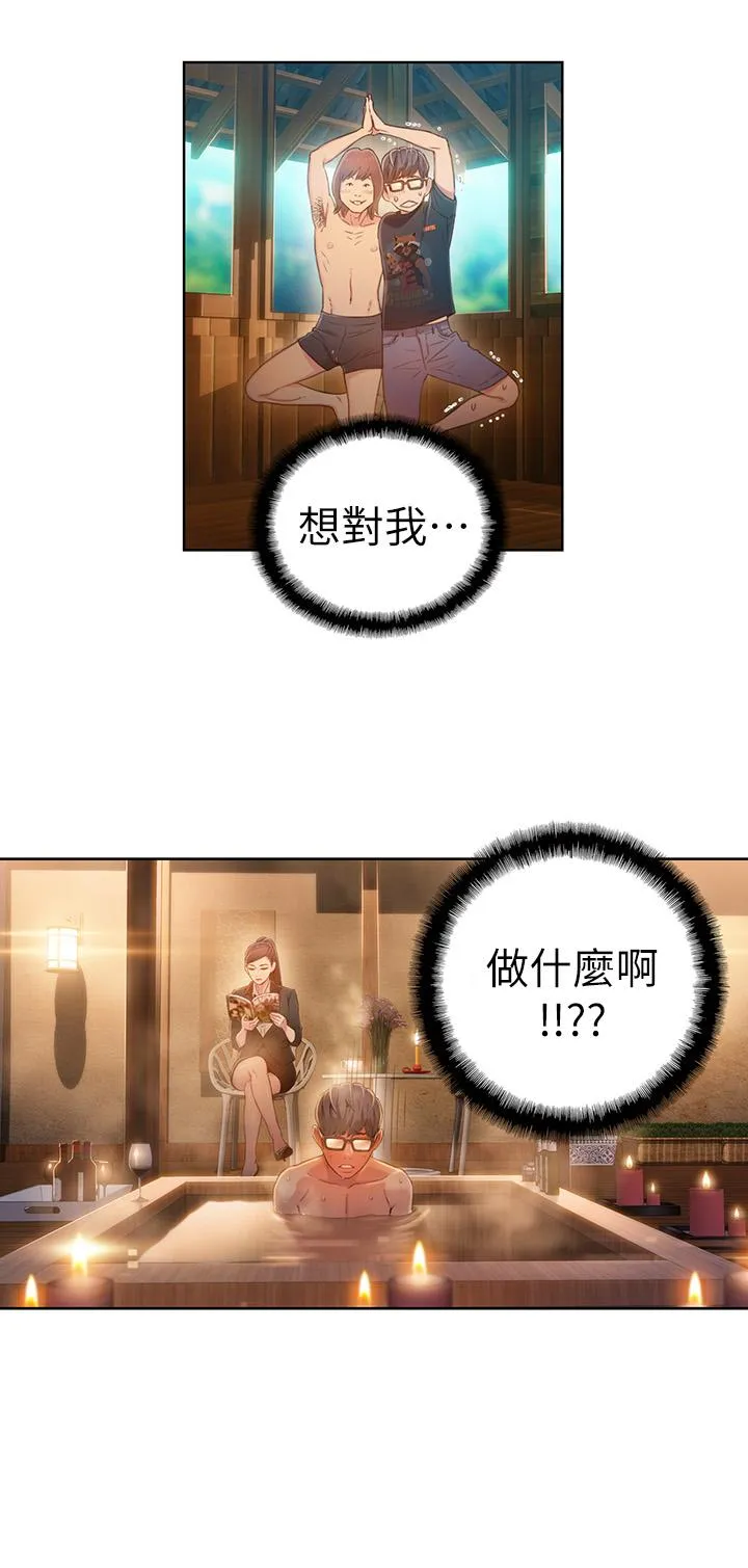 第69話