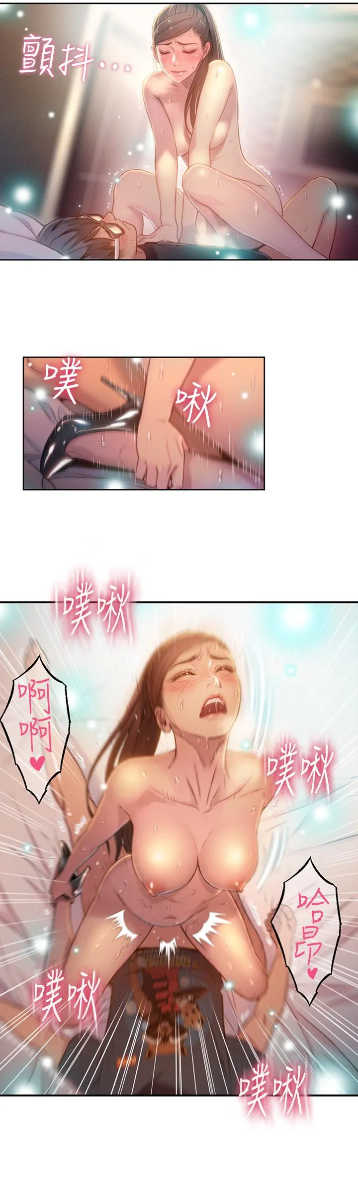 第69話