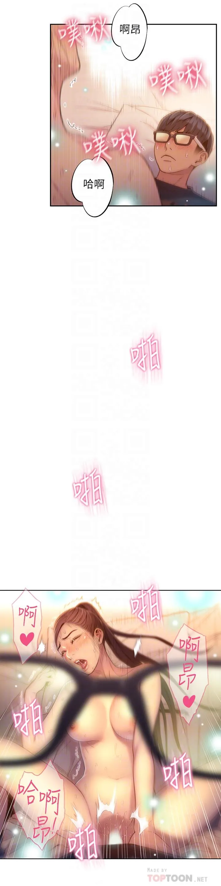 第69話