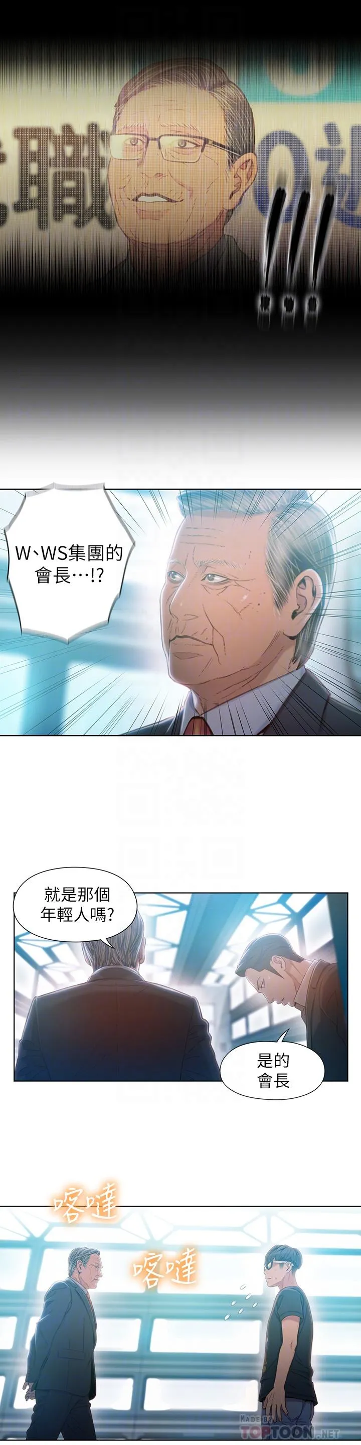 第70話