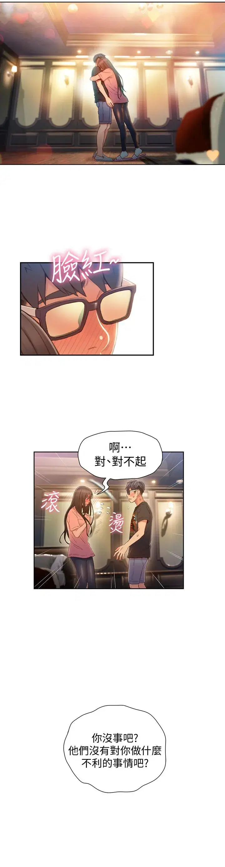 第70話