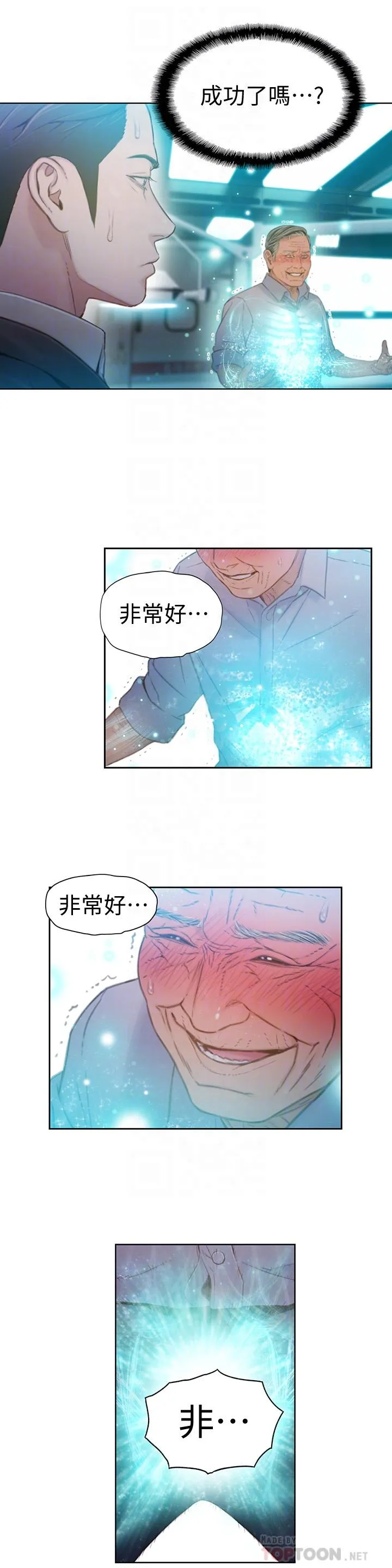 第72話