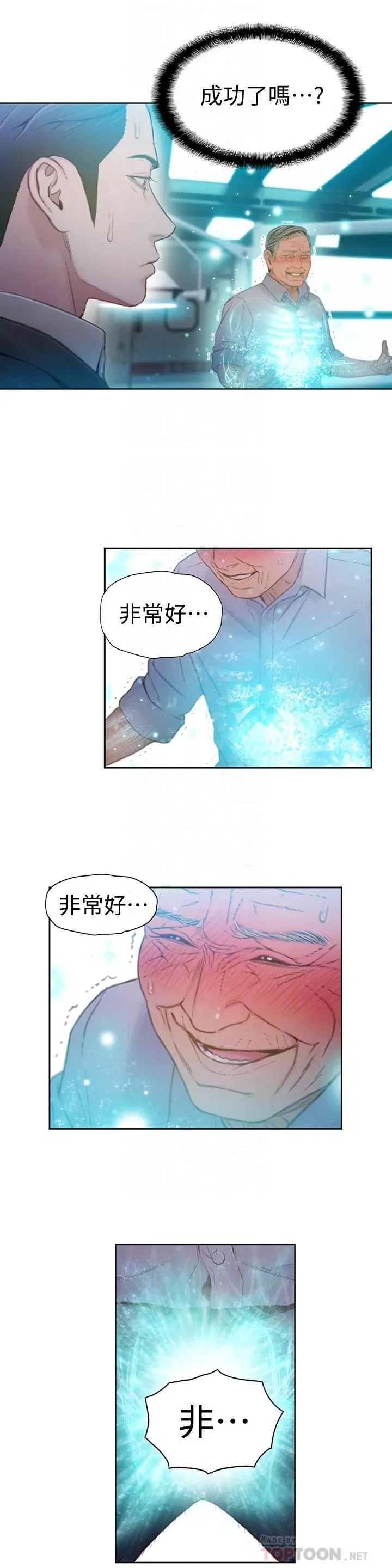 第72話