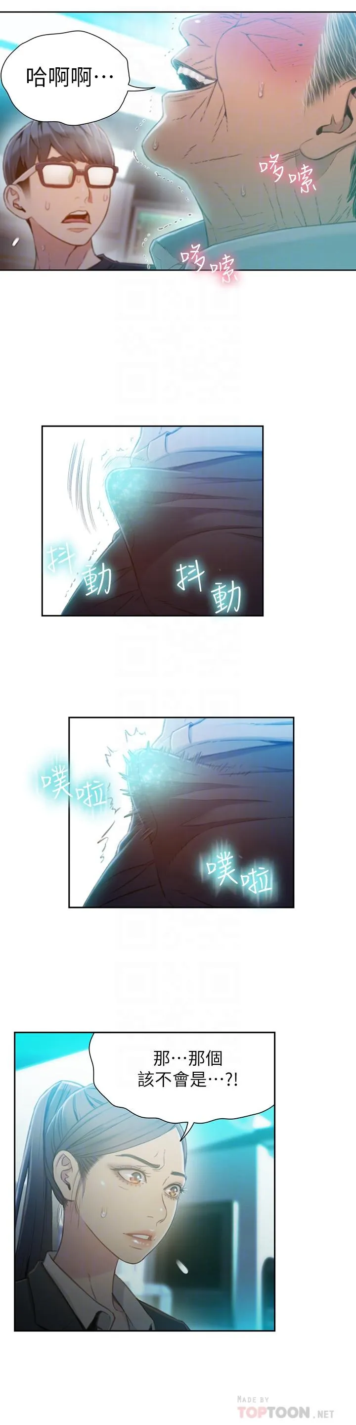 第72話
