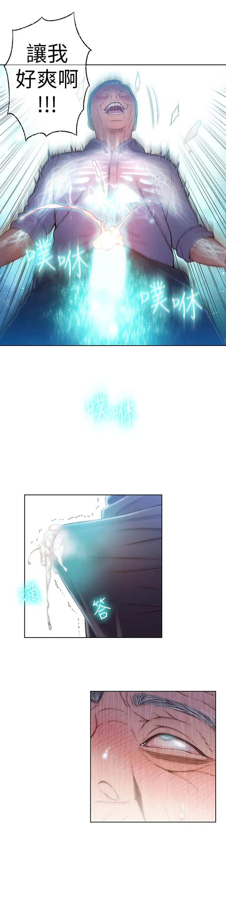 第72話