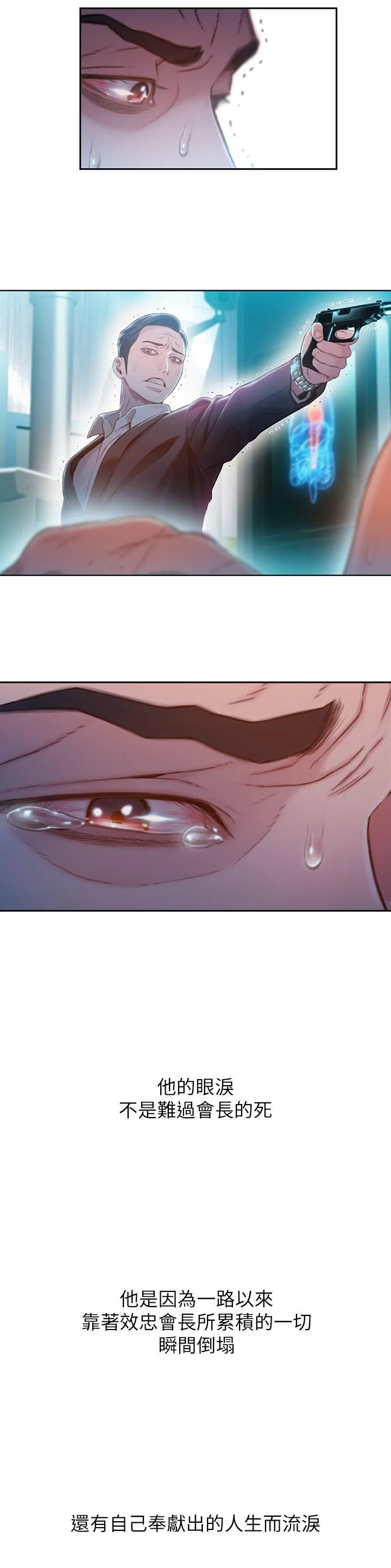 第72話