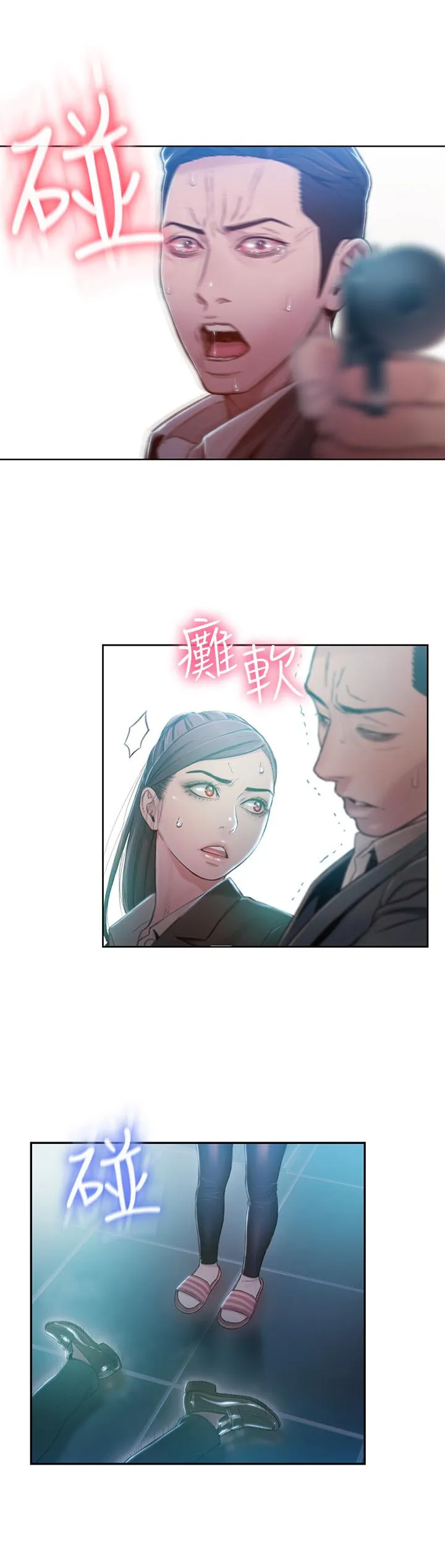 第72話