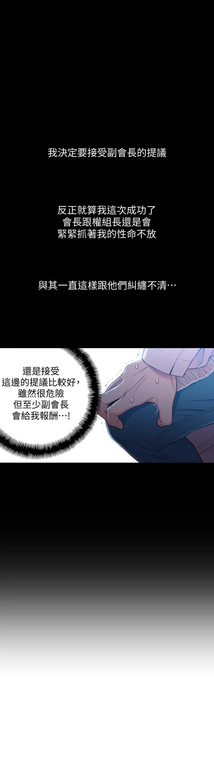 第72話