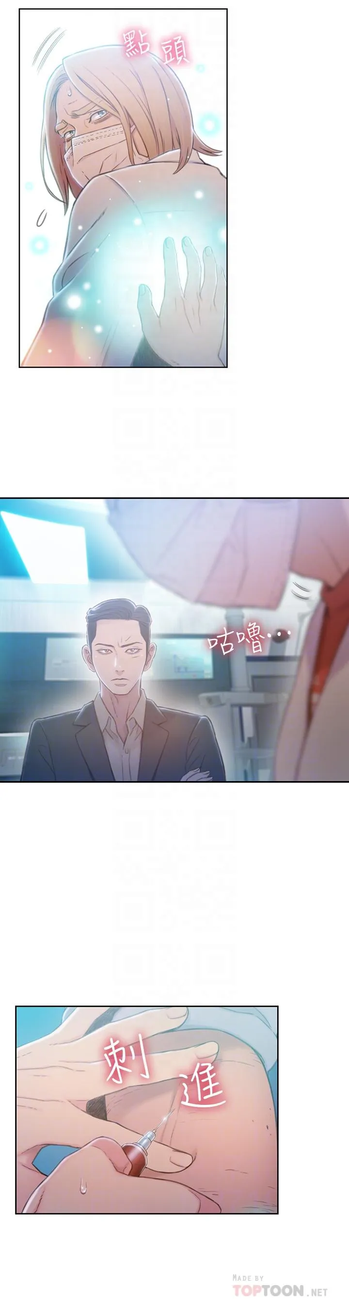 第72話