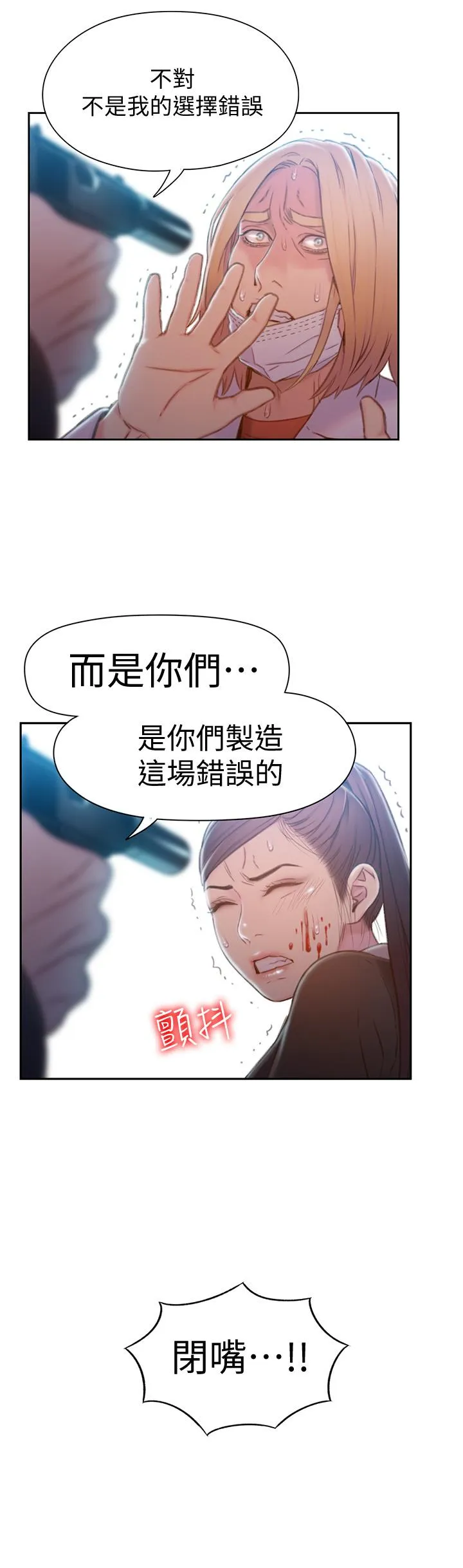 第73話