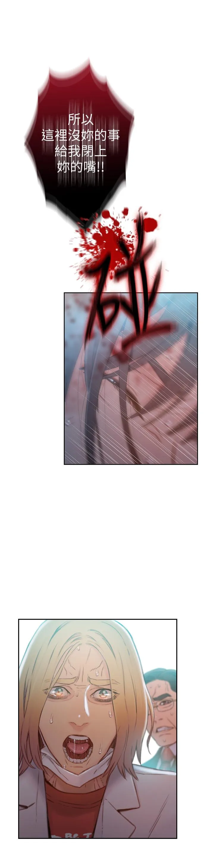 第73話