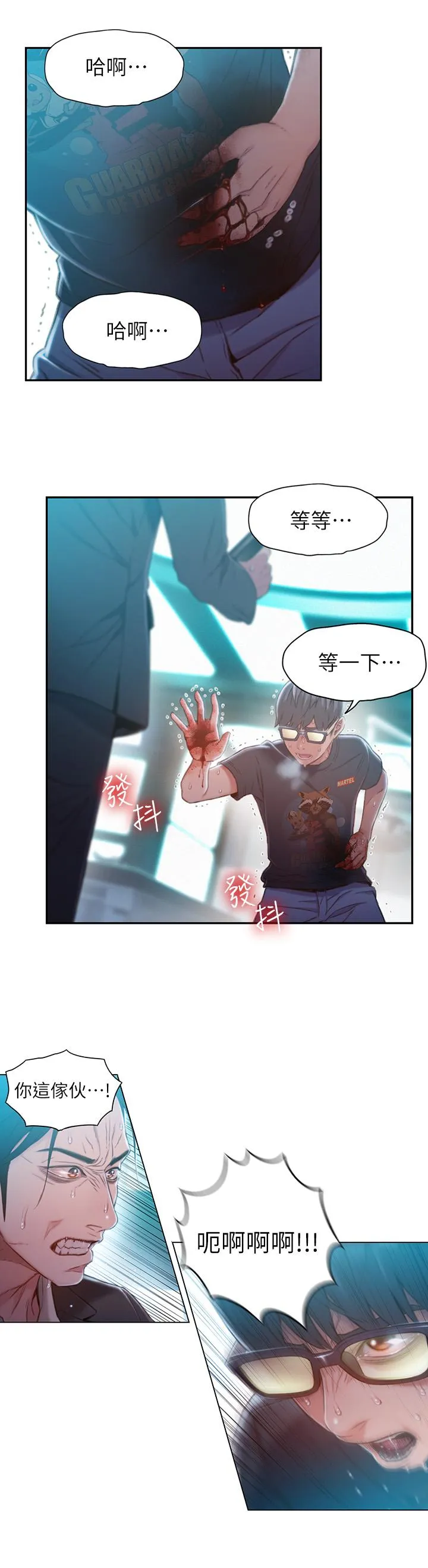 第73話