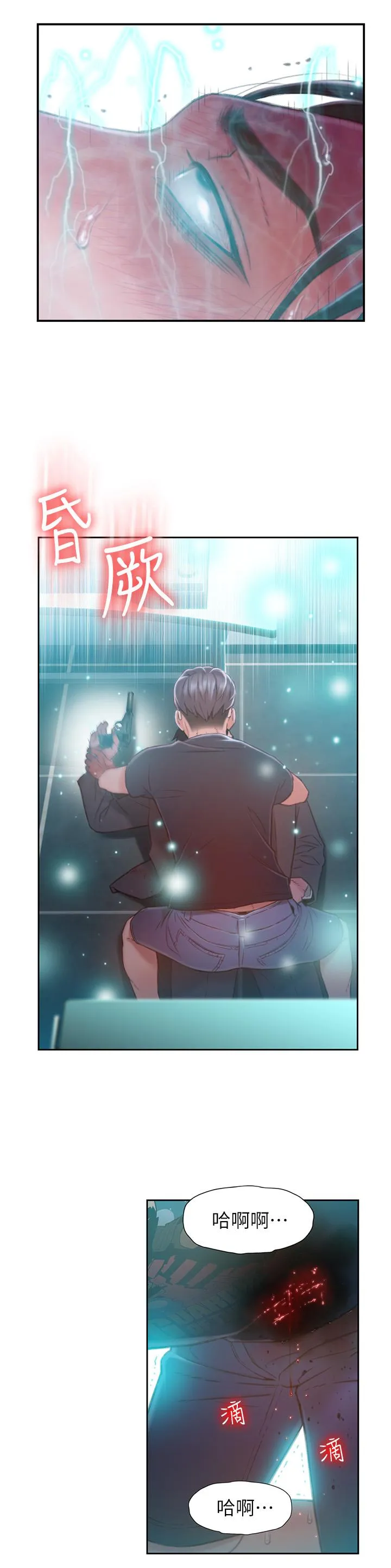 第73話