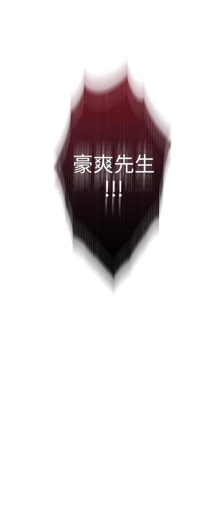 第73話