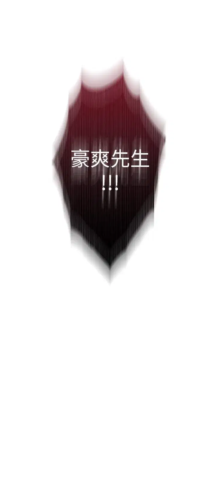 第73話