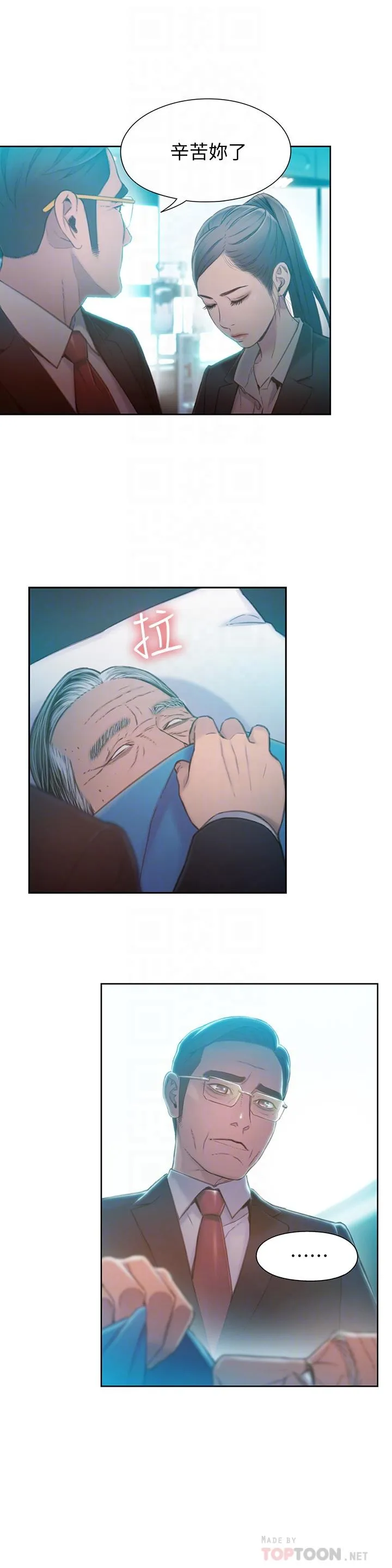 第73話