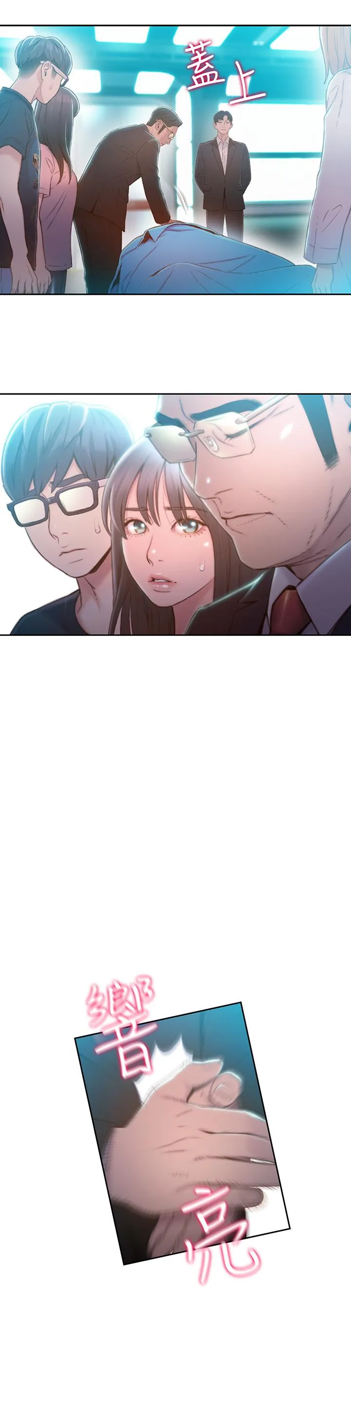 第73話