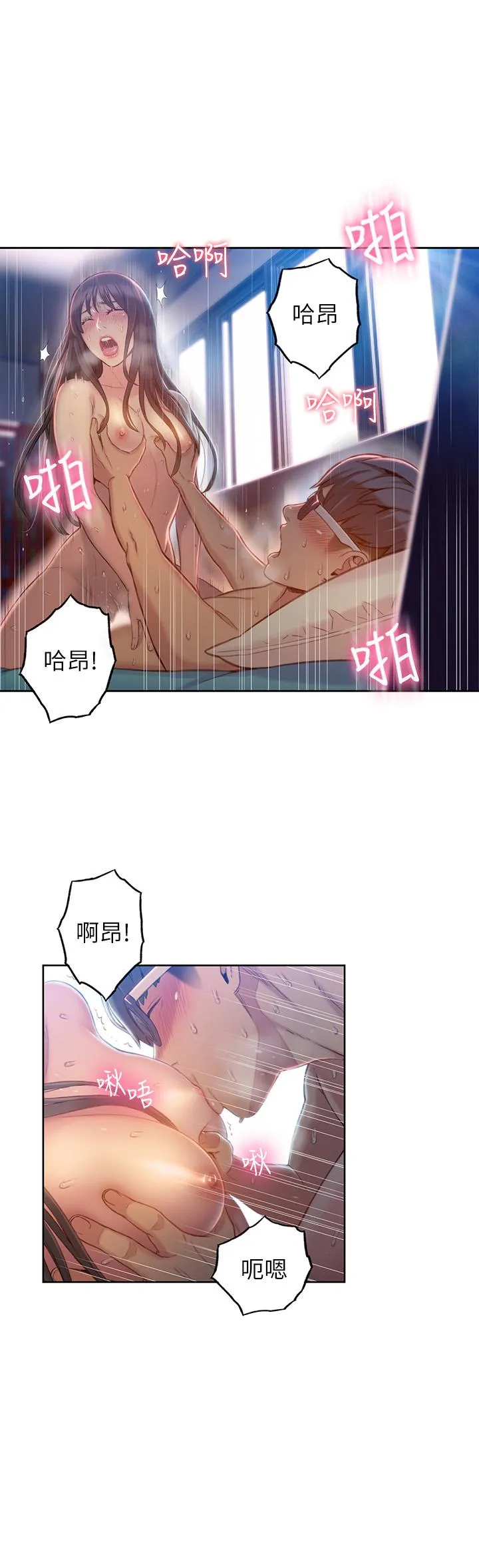 第74話
