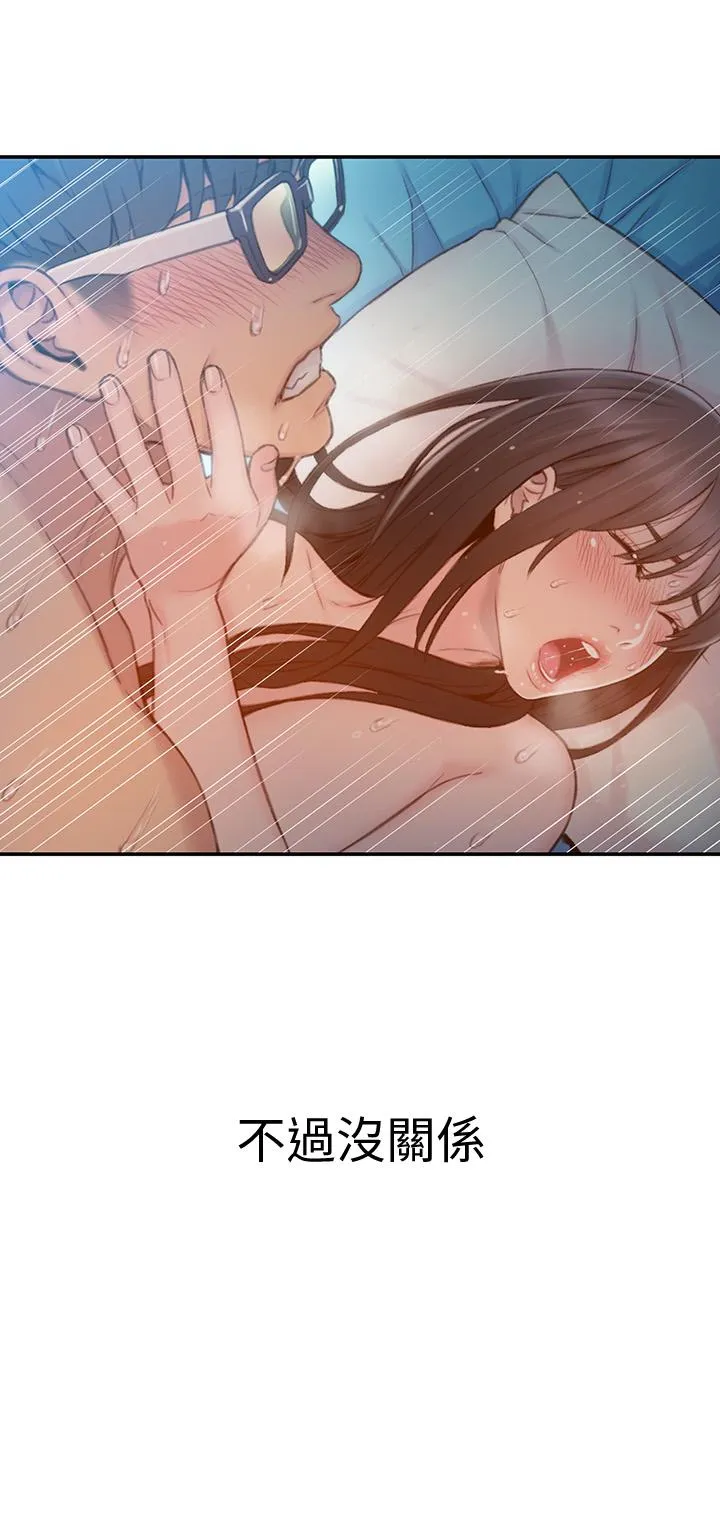 第74話