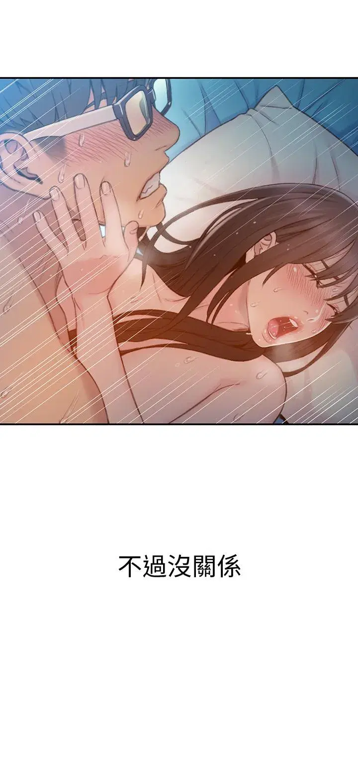 第74話