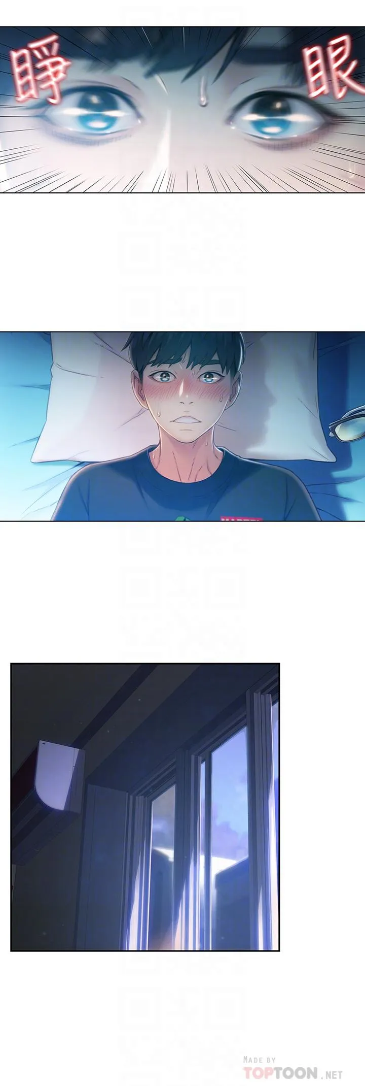 第74話
