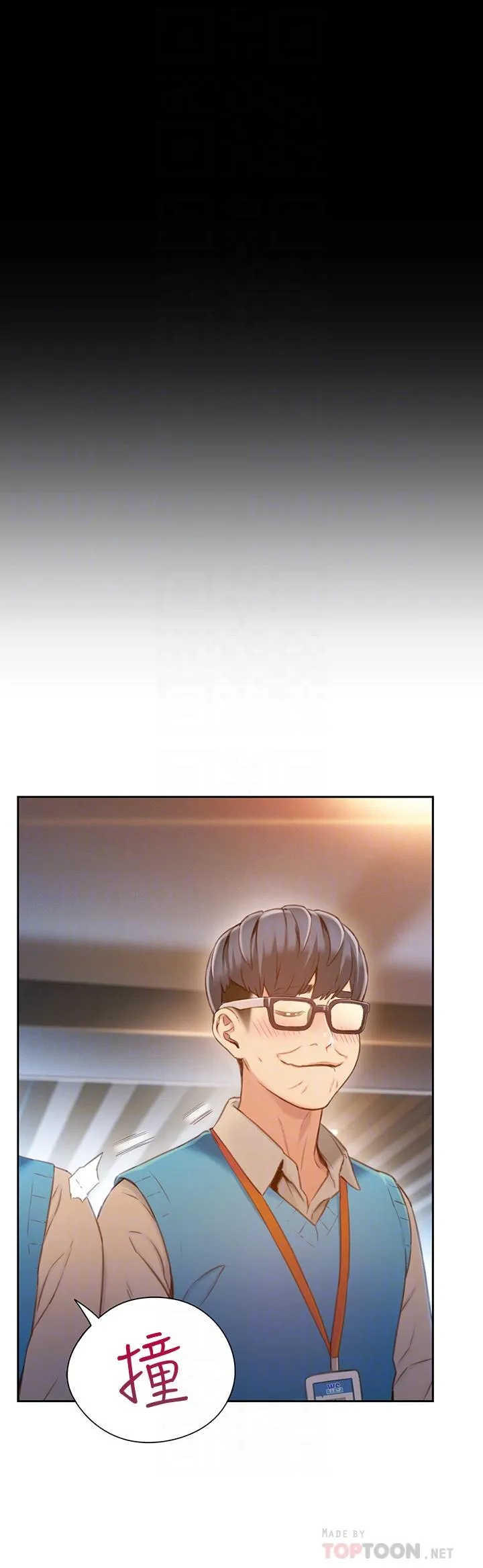 第75話