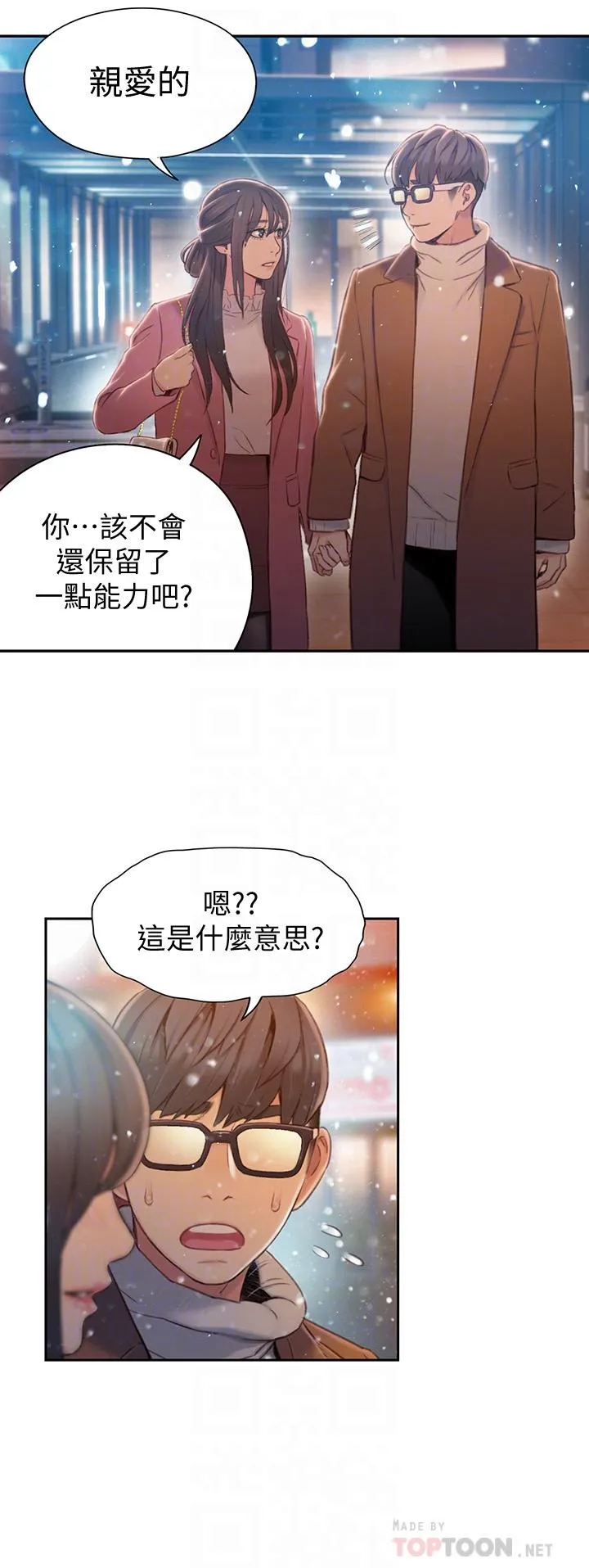 第75話