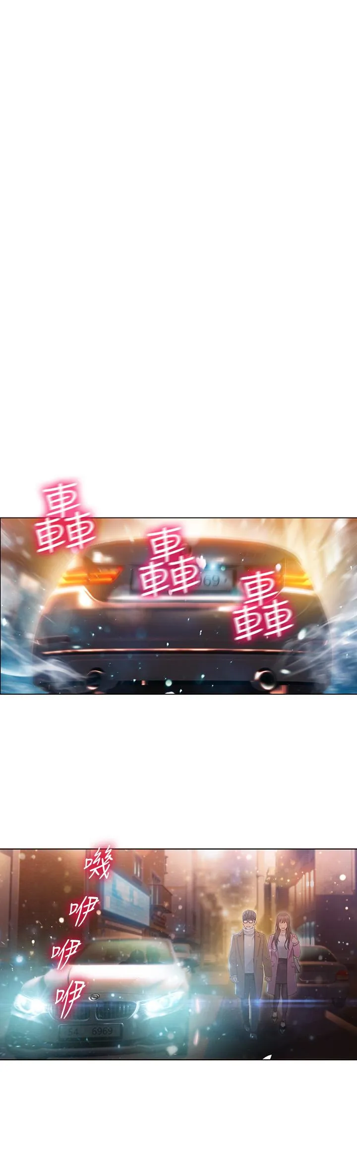 第75話