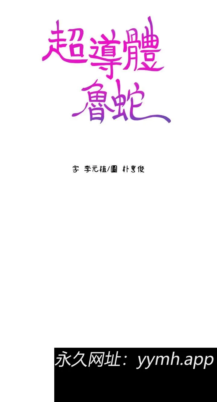 第75話