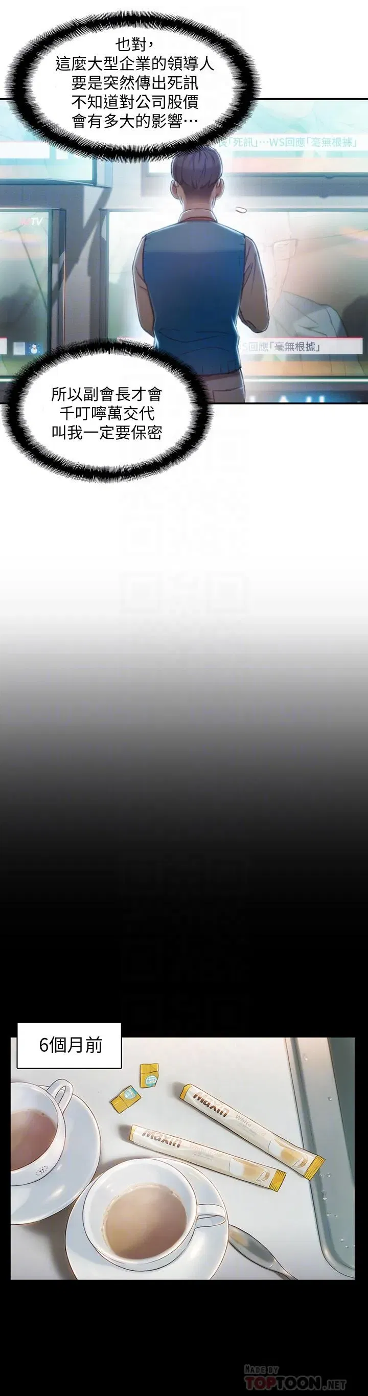 第75話