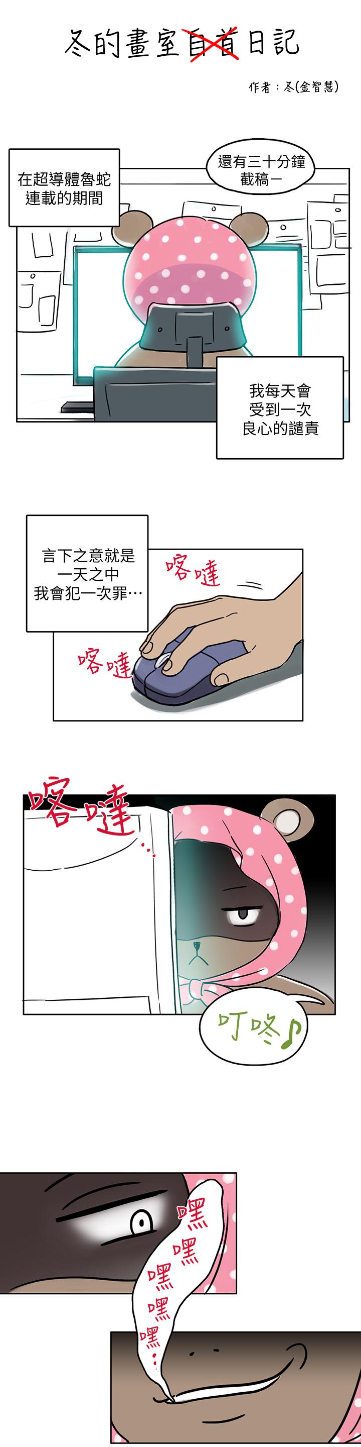 第76話