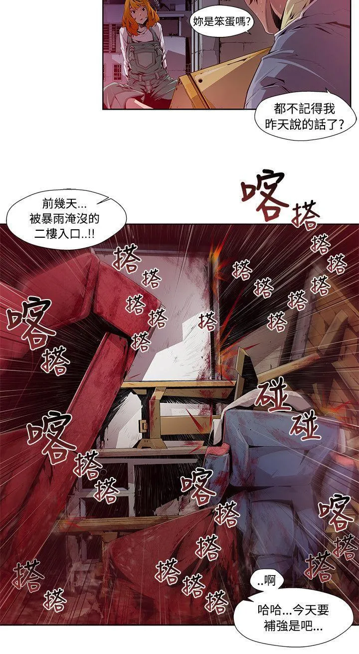 第1話