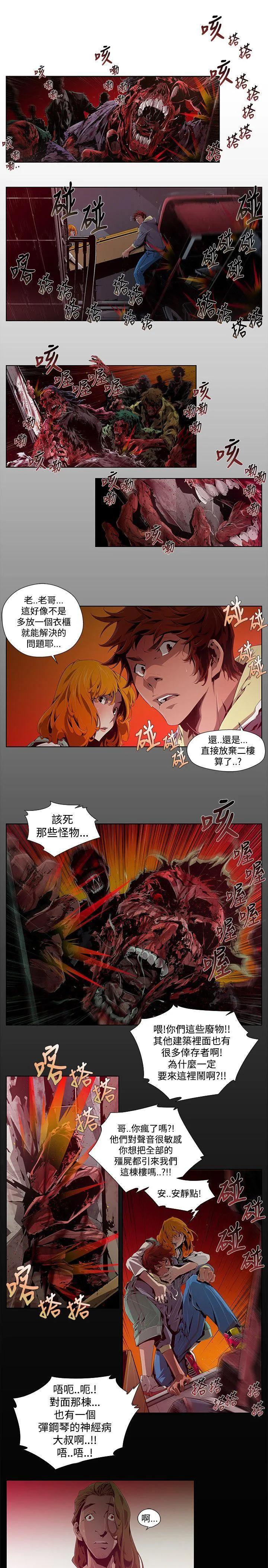 第1話