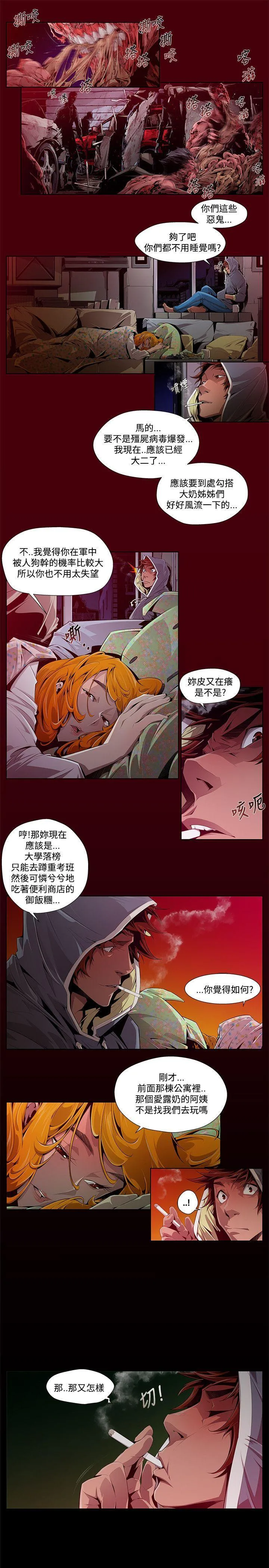 第1話