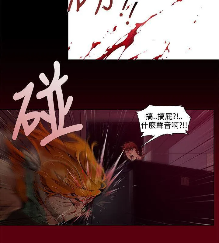 第2話
