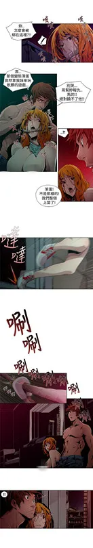 第2話