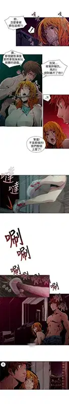 第2話