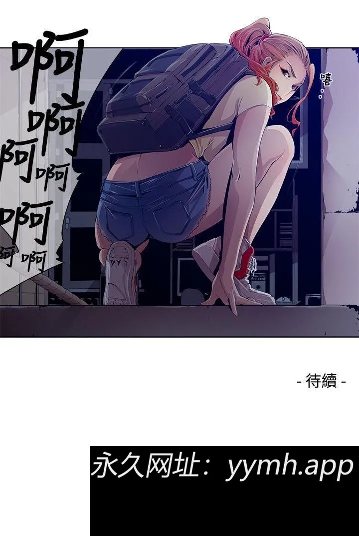 第2話