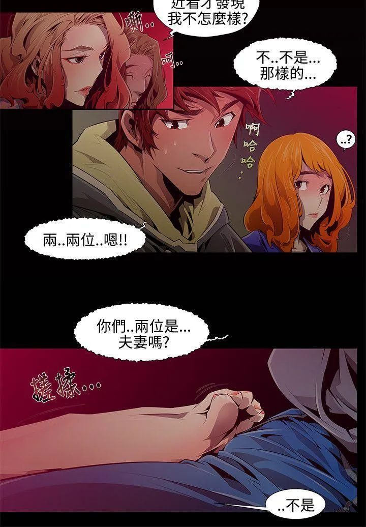 第2話