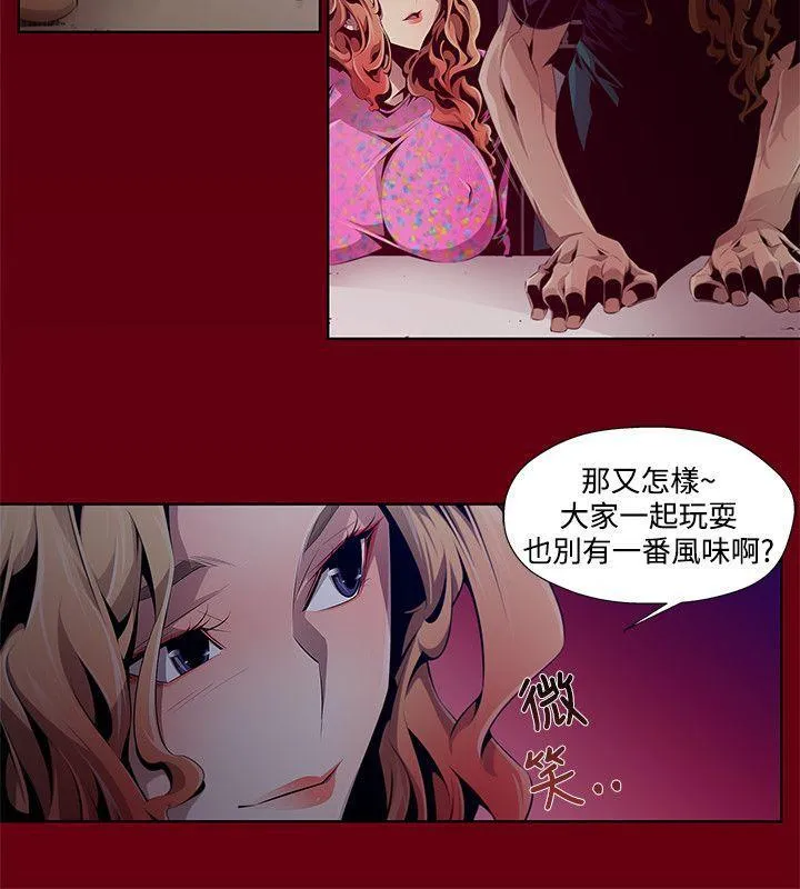 第2話