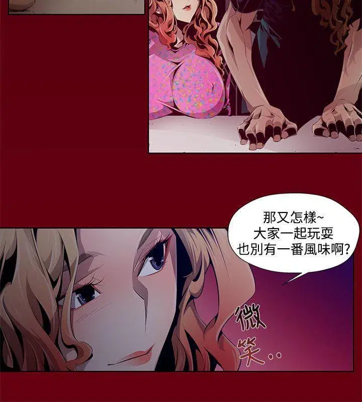 第2話