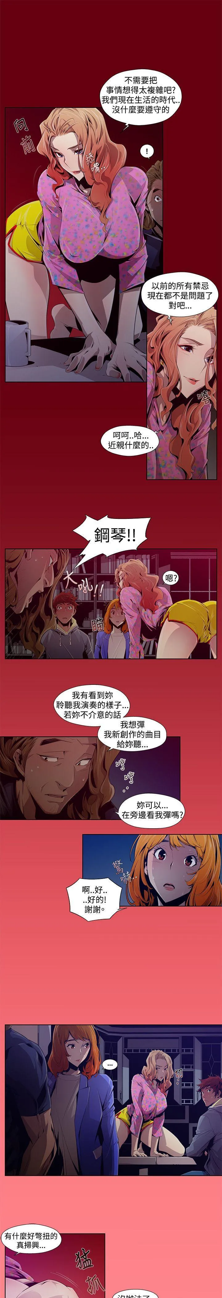 第2話