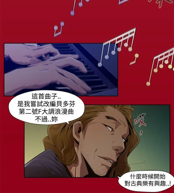 第2話